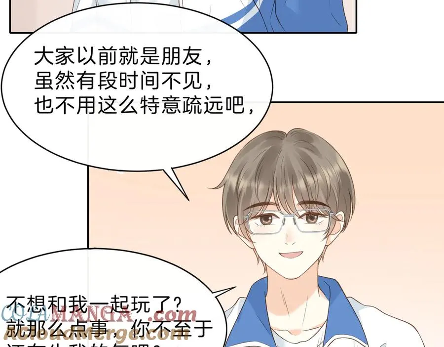 第五十九话 她有女朋友72