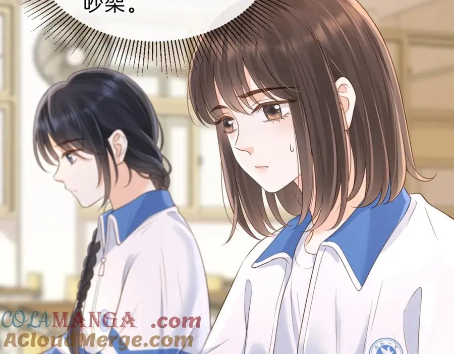 第五十二话 新手机3