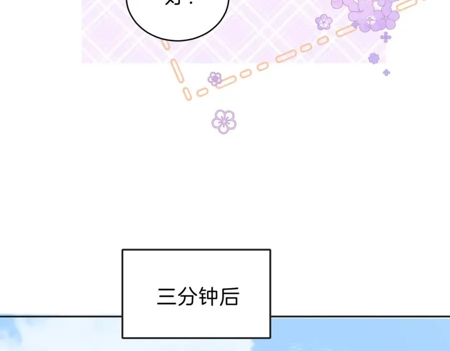 第三十四话 羽毛球赛68