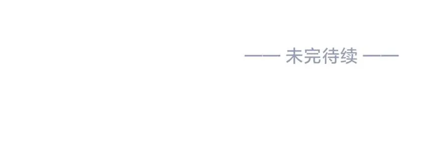 第十六话 她叫我“鱼儿”76