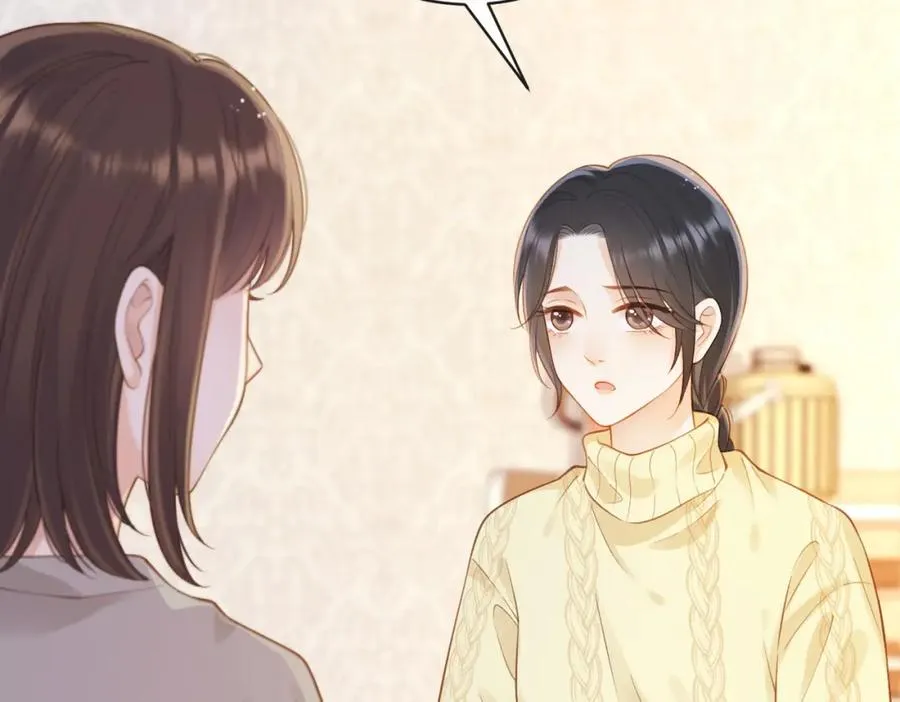 第十八话 想要对她好50