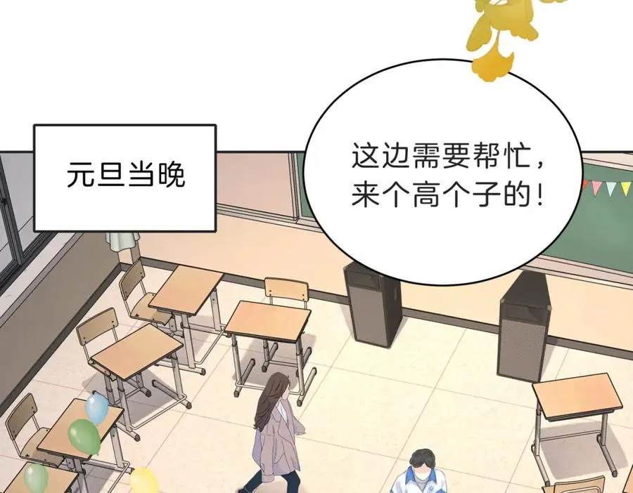第五十话 正宫娘娘游余78