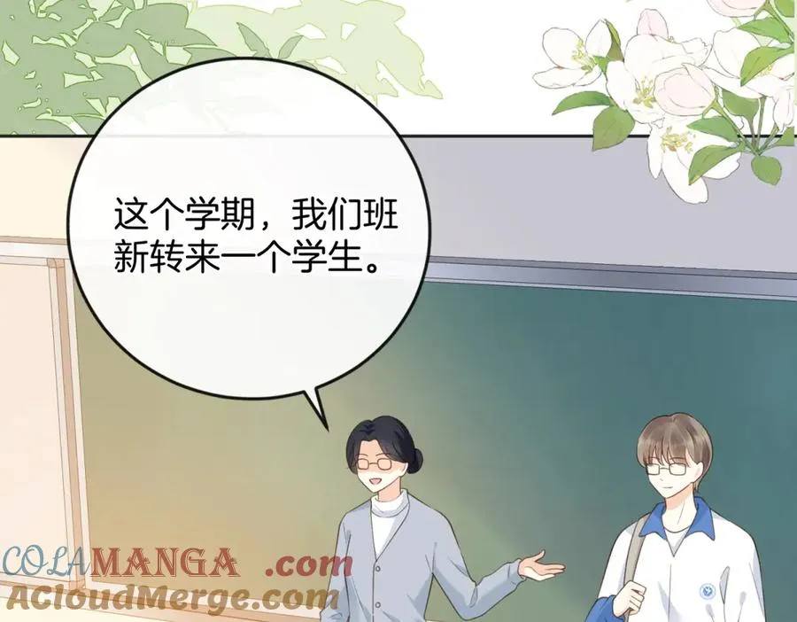 第五十八话 转校生27
