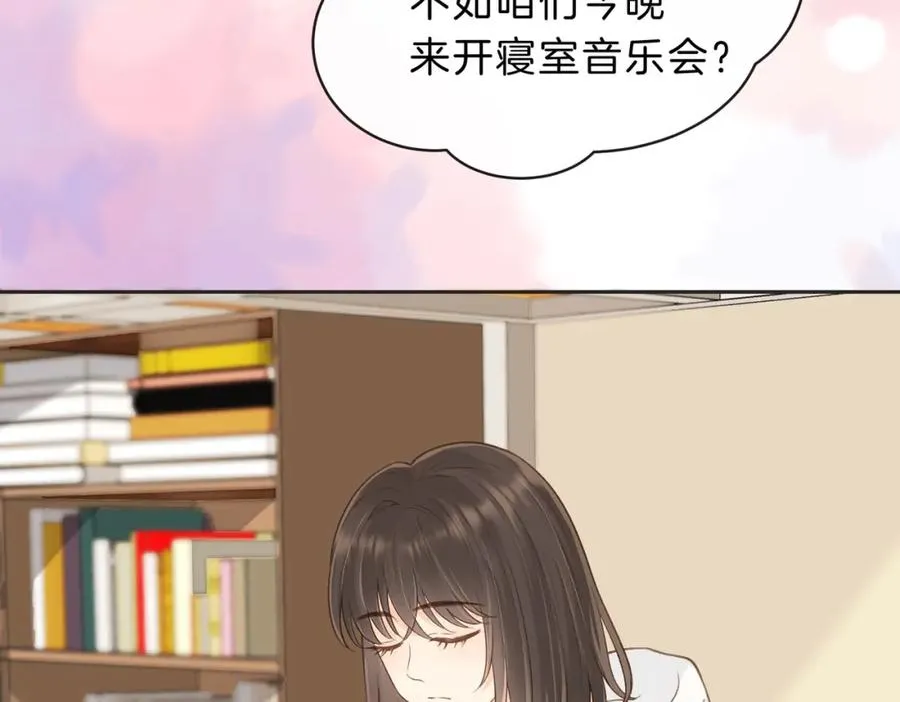 第四十九话 阿姨63