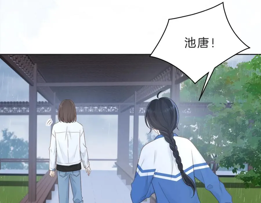 第四十三话 我背你74