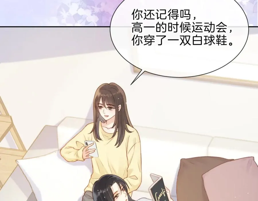 第九话 你拿第一了95