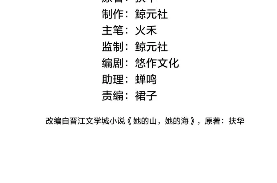 第一话 同寝3