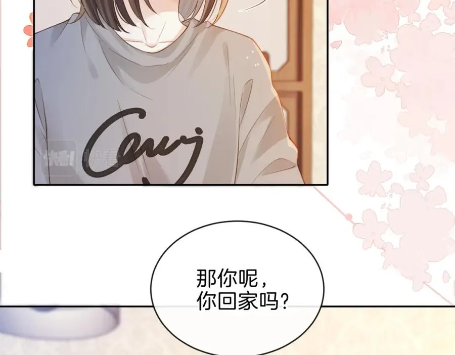 第十八话 想要对她好49