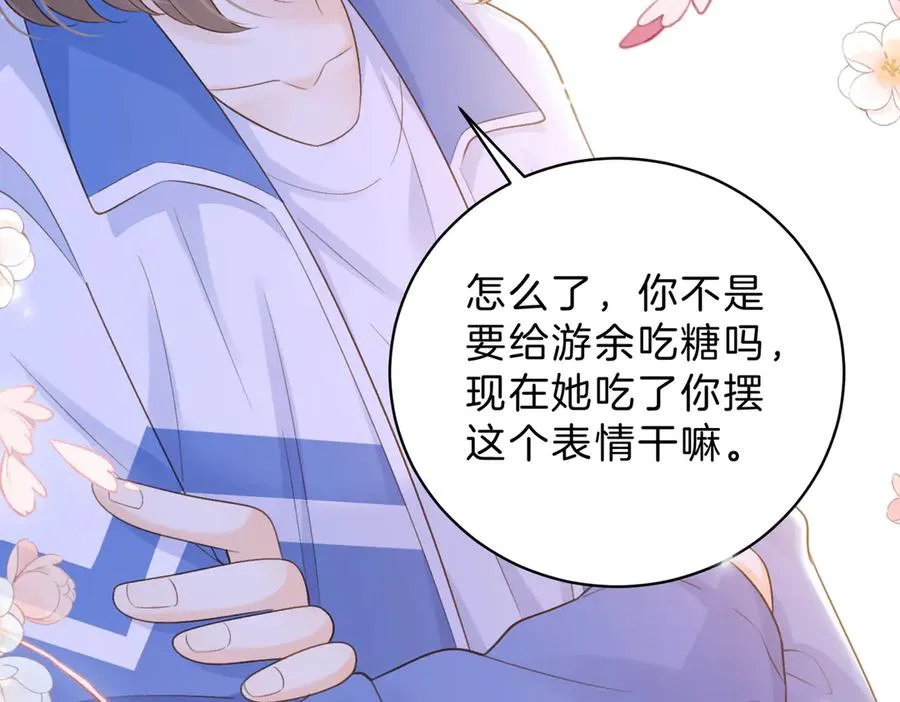 第61话 离他远点79