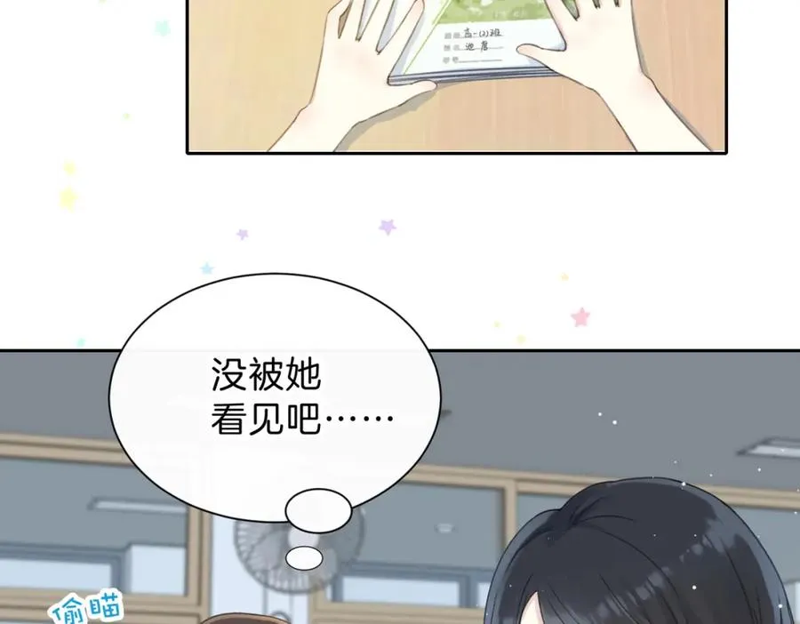 第四话 她的校服93