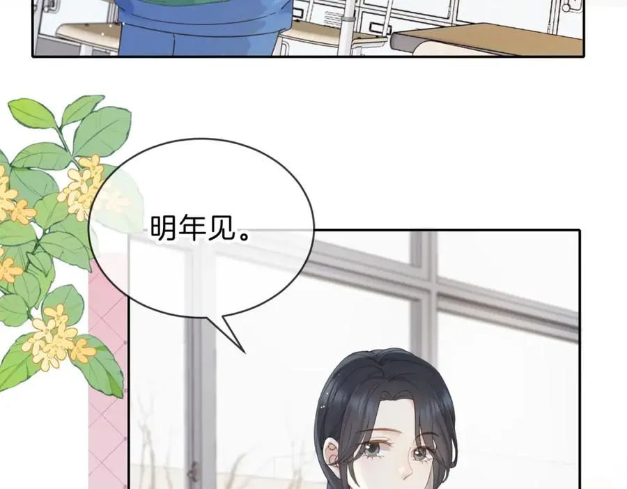 第十三话 你跟我走吗？23