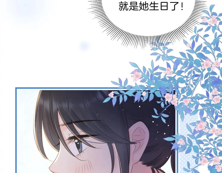 第二十九话 我总担心你79