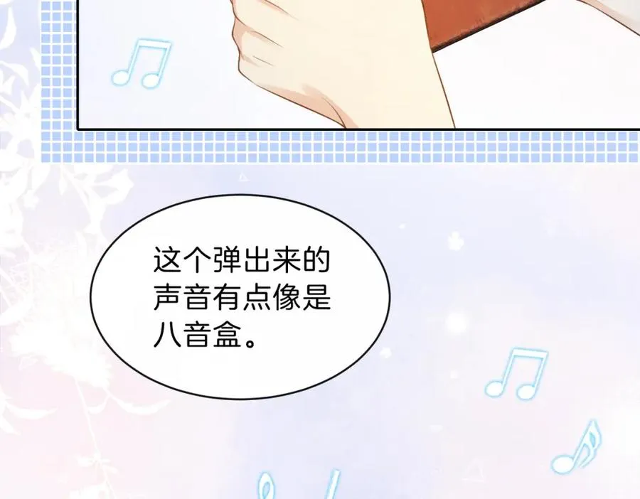 第三十一话 拆礼物19