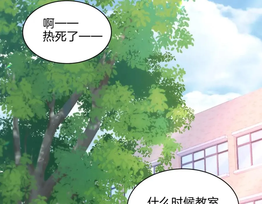 第二十六话 ���憎分明的她28