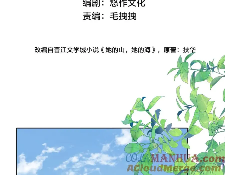 第三十四话 羽毛球赛24