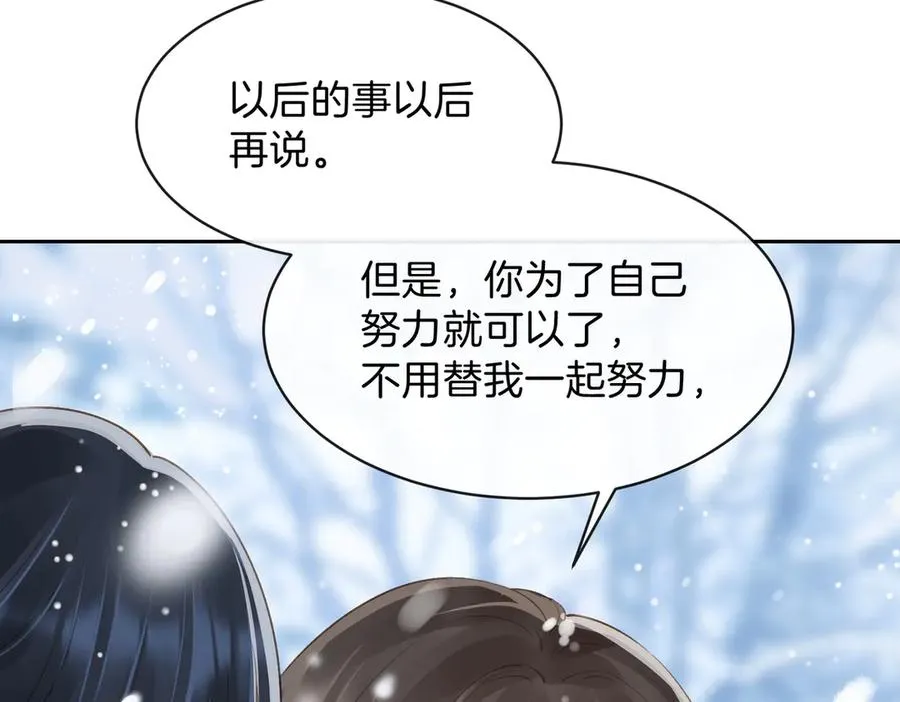 第五十七话 生气11