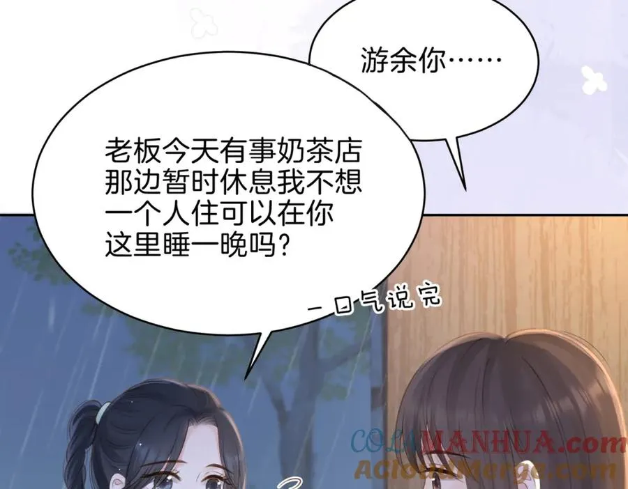 第二十八话 感冒52