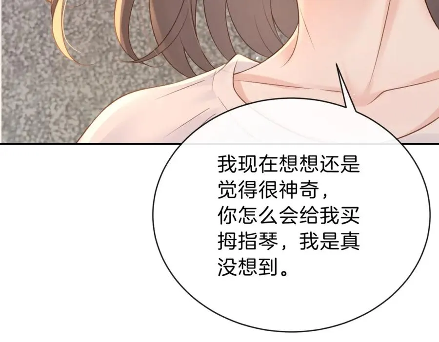 第三十一话 拆礼物87