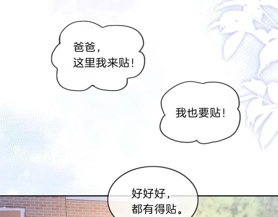 第十三话 你跟我走吗？31