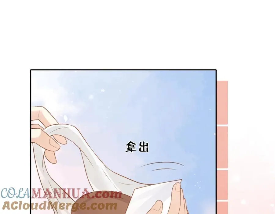 第二十七话 奶茶54
