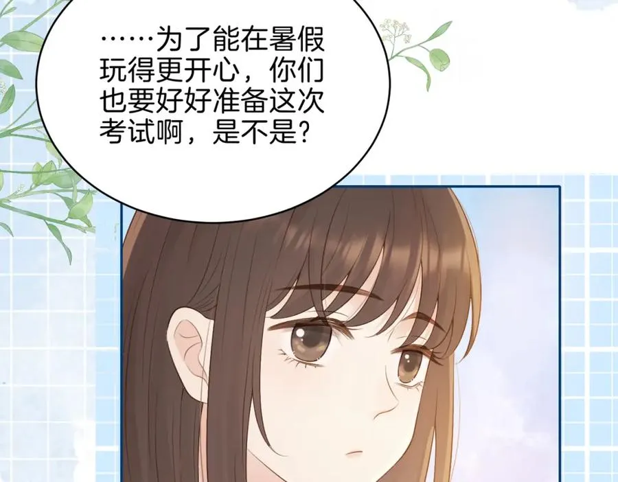 第二十六话 ���憎分明的她40