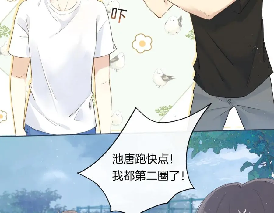 第二话 谁的情书10