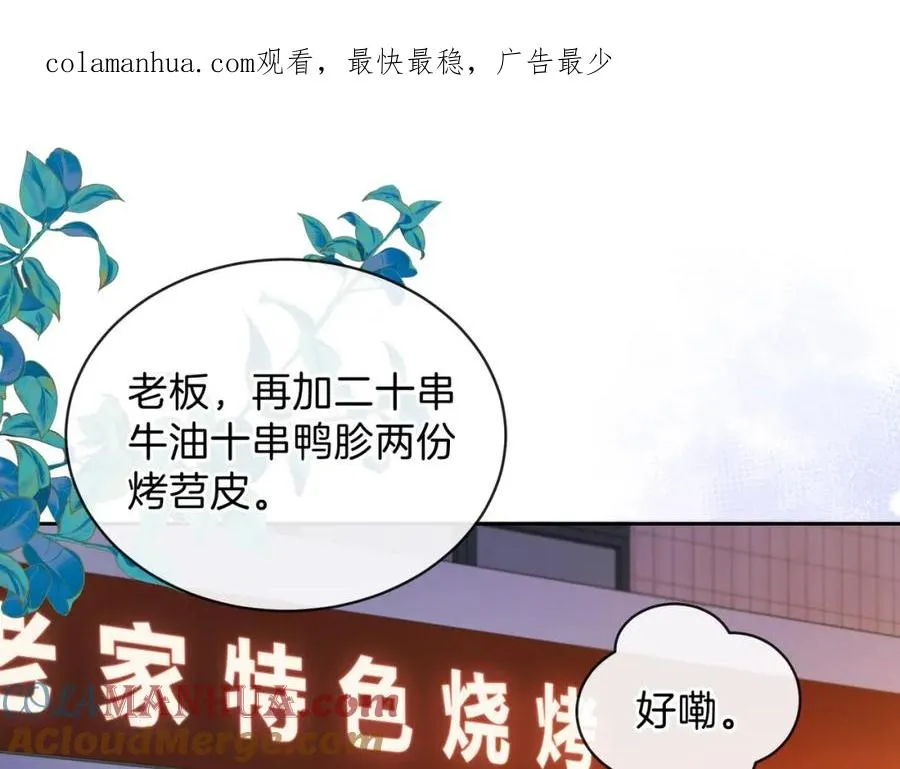 第十六话 她叫我“鱼儿”0