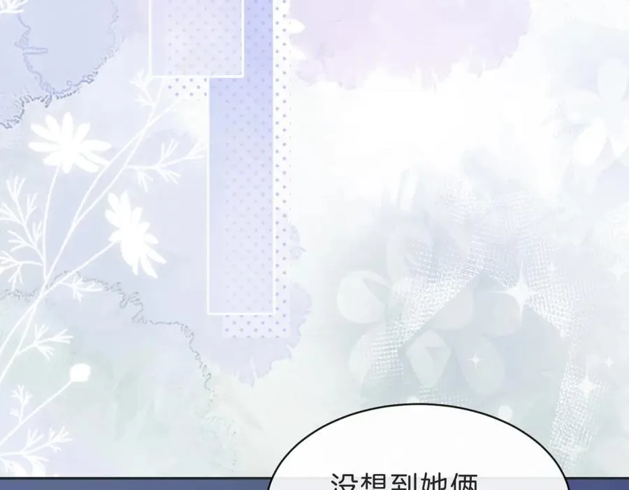 第四十八话 赶到80
