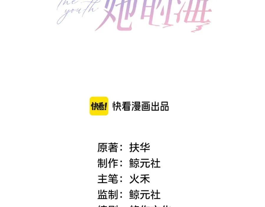 第三十四话 羽毛球赛23