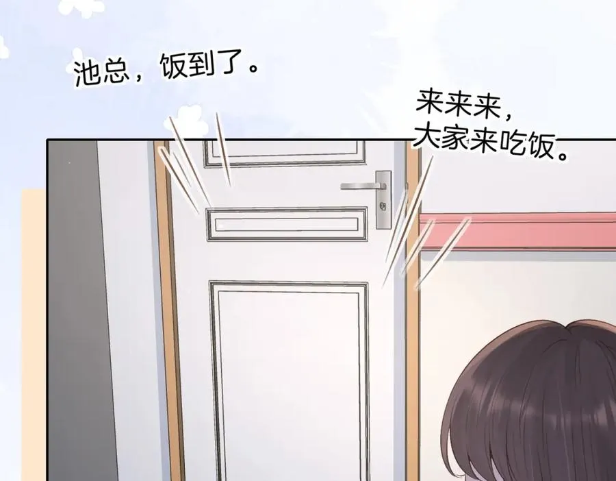 第三十九话 十一假期56