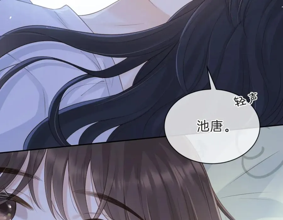 第四十五话 喜欢的人93