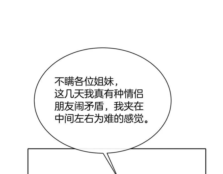 第五十七话 生气77