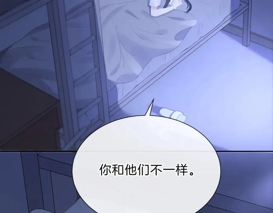 第六话 彼此眼中的她98