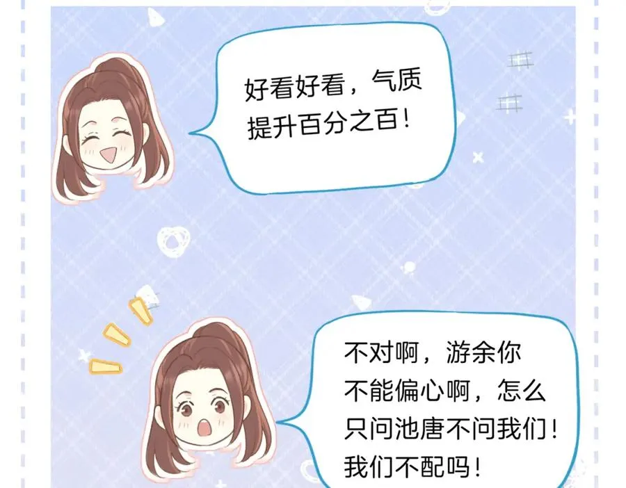 第四十话 伤痕38