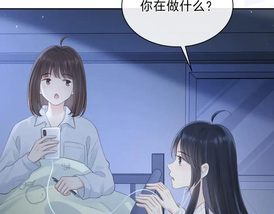 第四十六话 钓鱼68