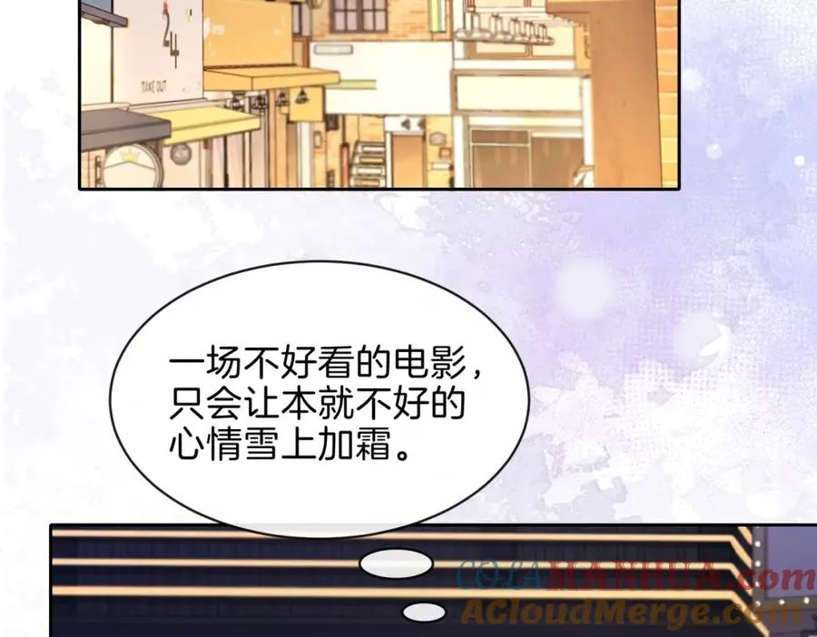 第二十七话 奶茶81
