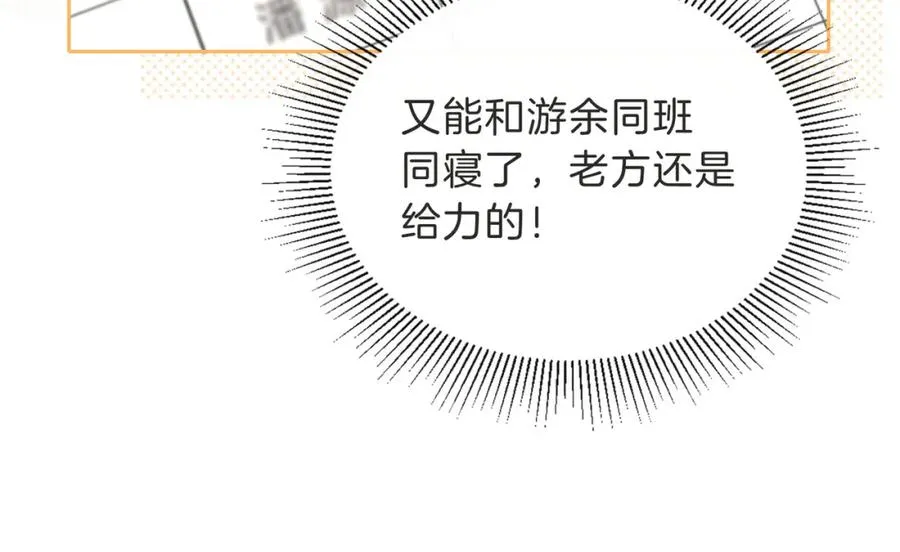 第三十二话 高二69