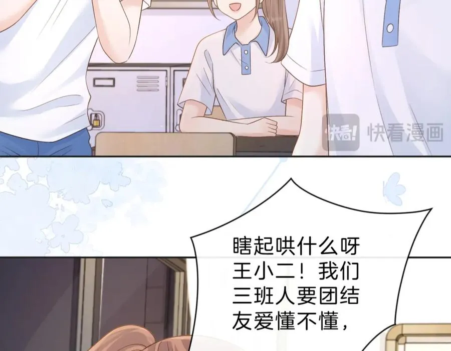 第三十六话 飞蛾23