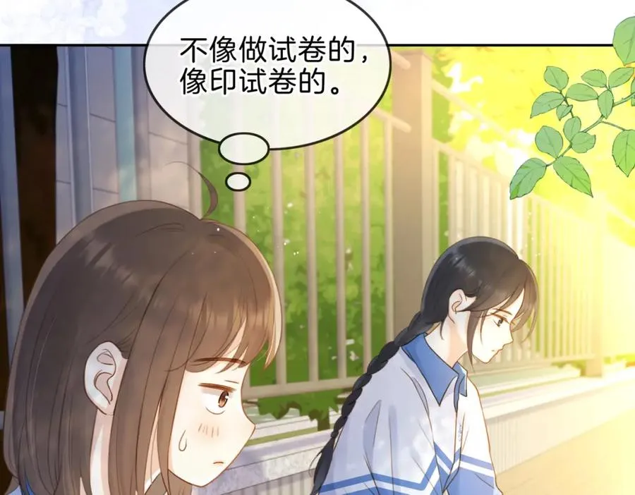 第十话 银杏果汤13