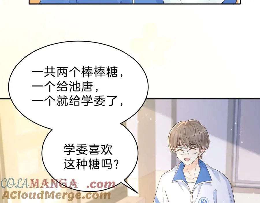 第61话 离他远点69