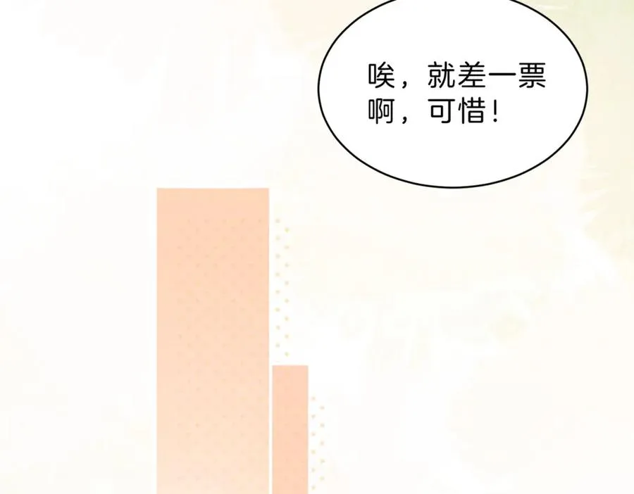 第四十二话 秋游47