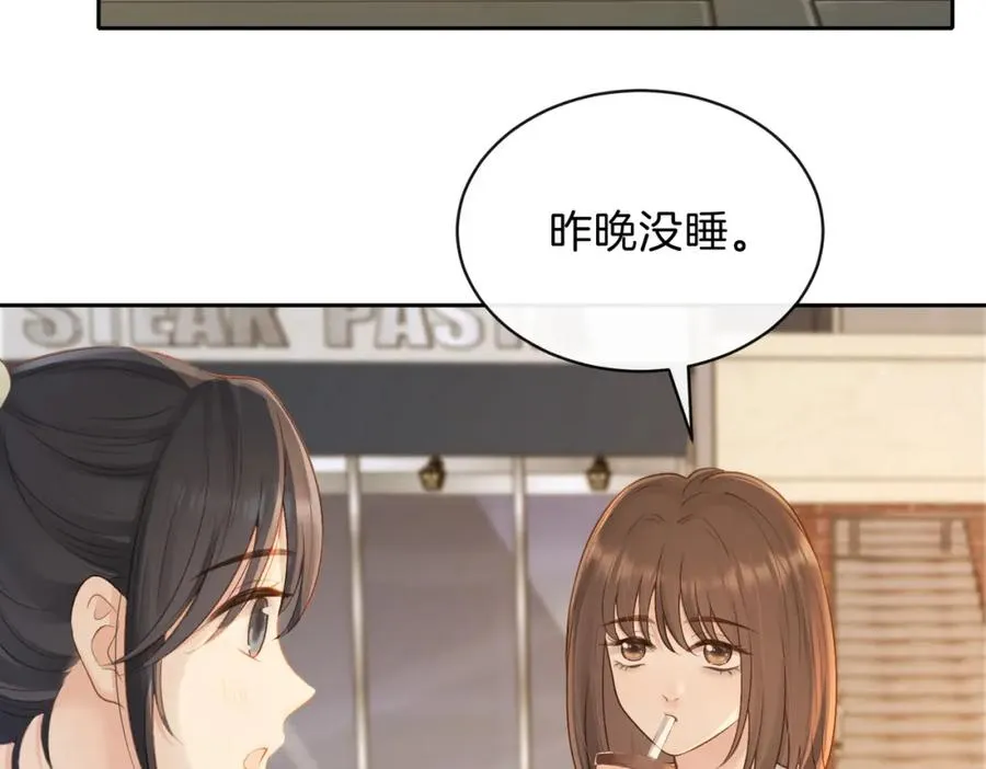 第二十九话 我总担心你66