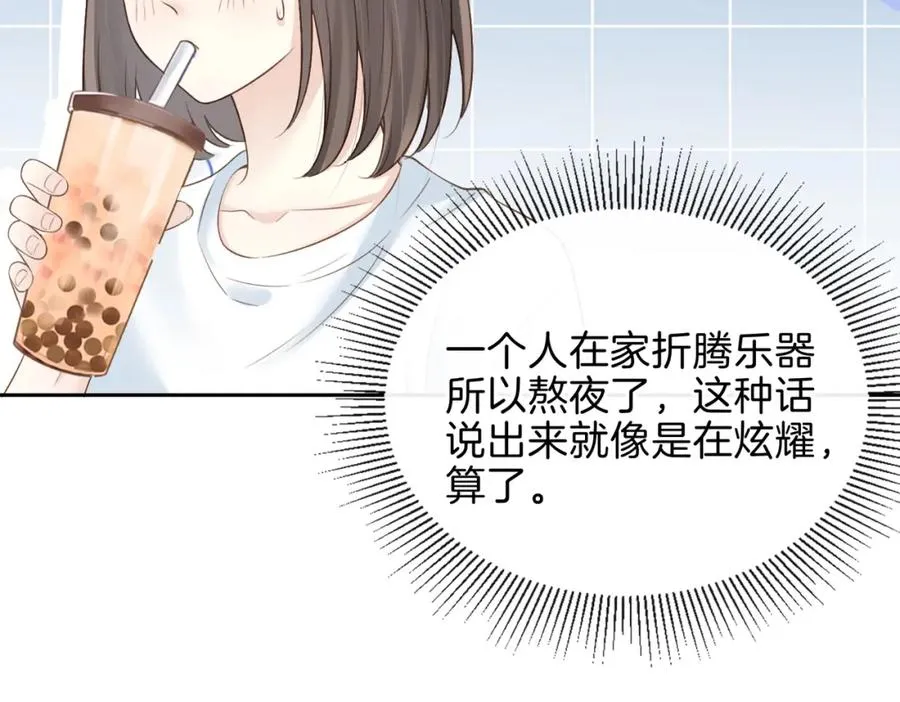 第二十九话 我总担心你69