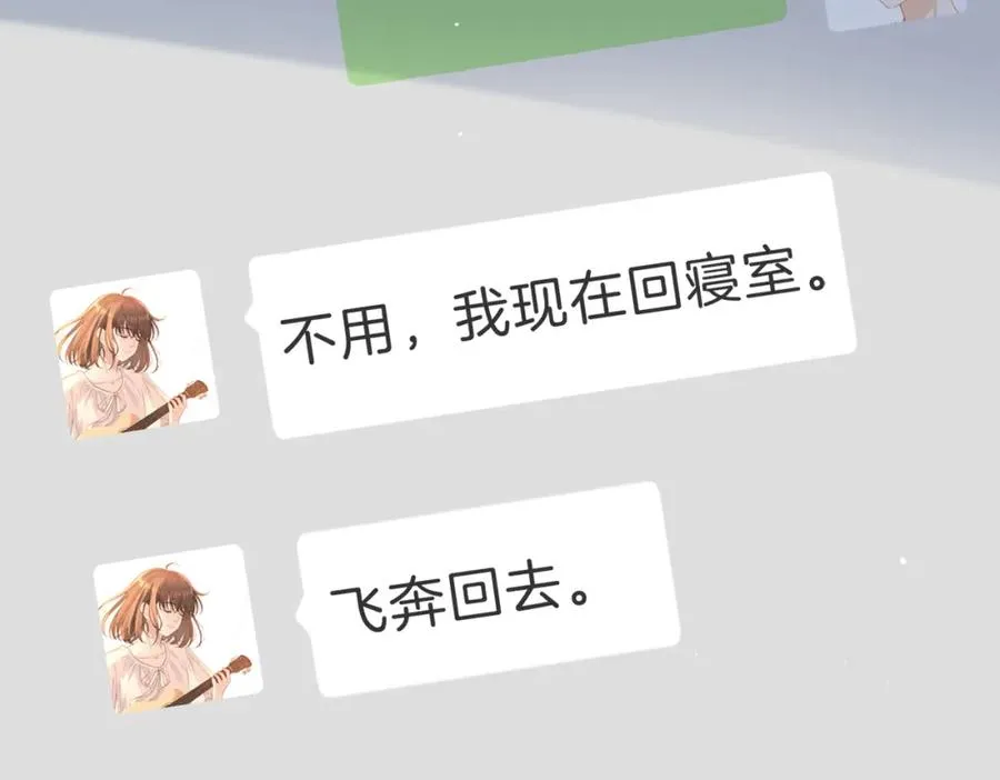 第四十话 伤痕50