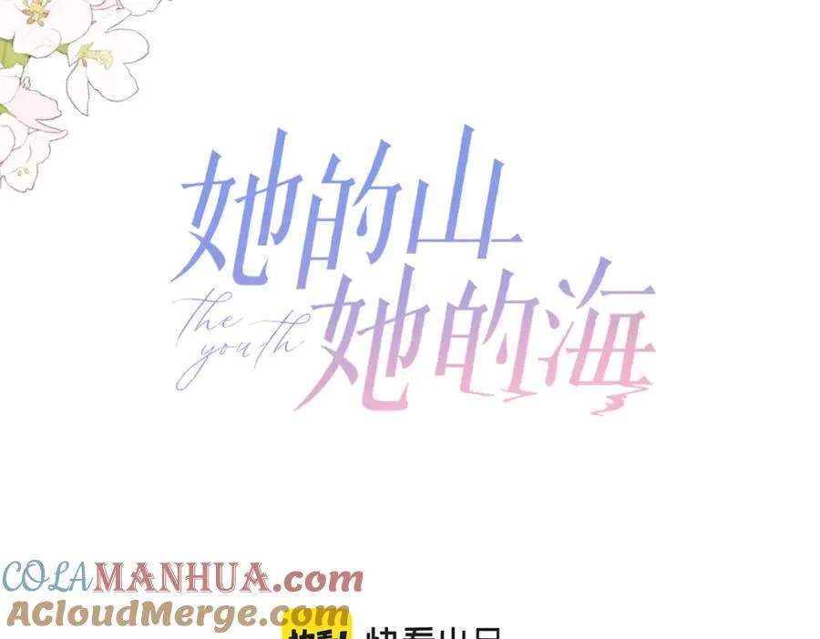 第十一话 冷与暖12