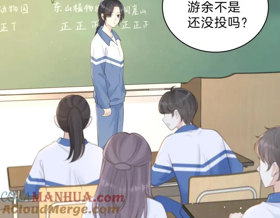 第四十二话 秋游42
