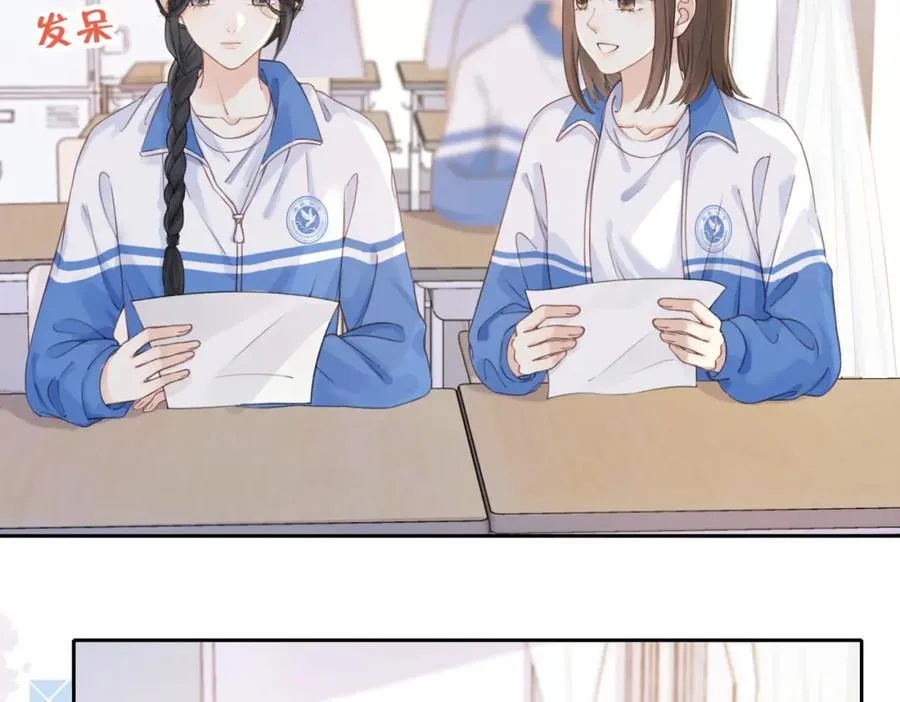 第十三话 你跟我走吗？3