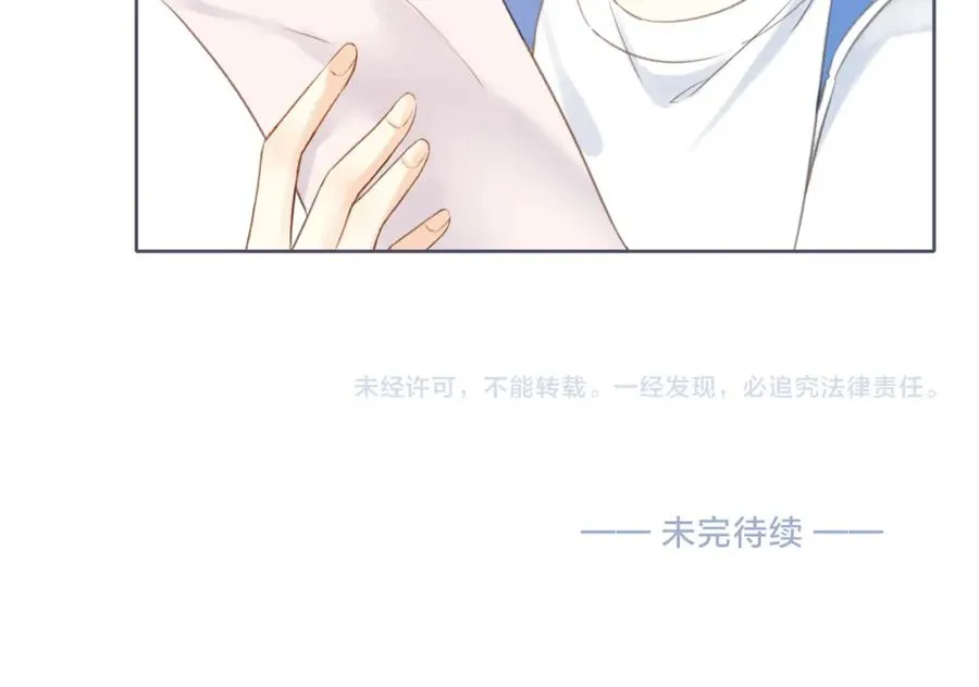 第二话 谁的情书83