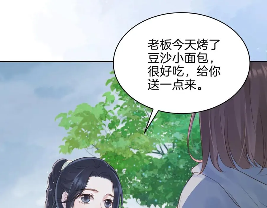 第二十八话 感冒35