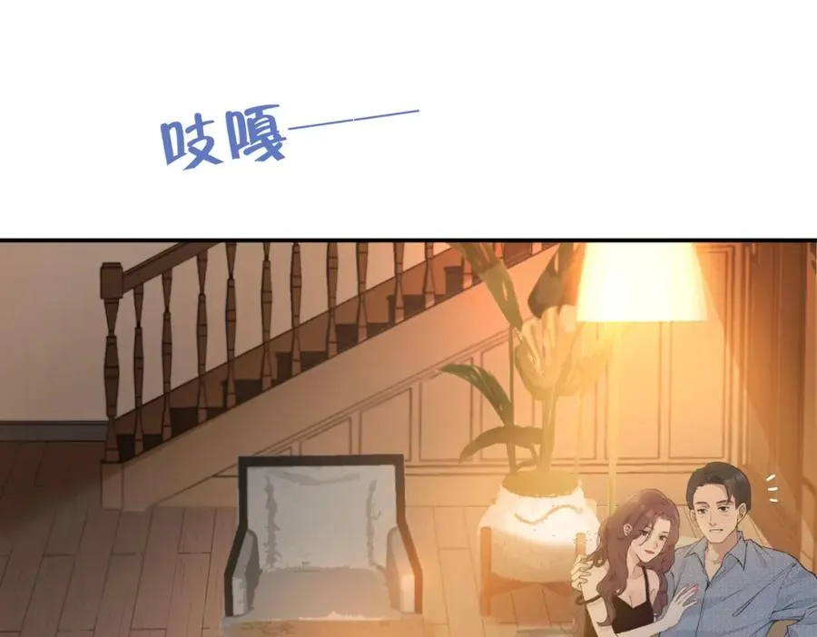 第一话 同寝11